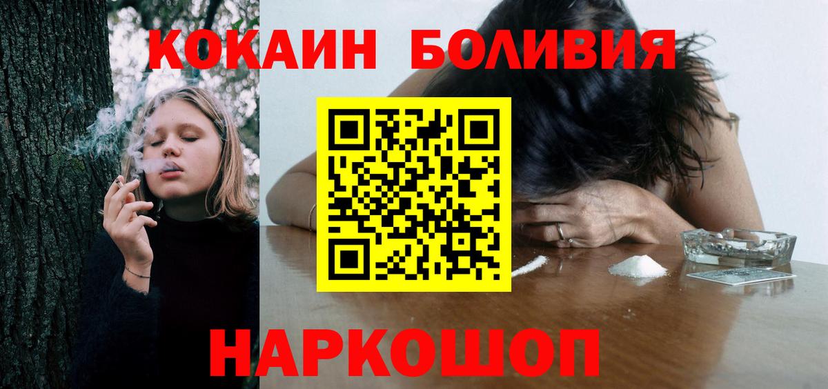 Cocaine  Каннабис  Гашиш  Вход с VPN  Нефтекамск  A PVP СК кристаллы  Купить наркотик  Меф МЯУ МЯУ кристаллы 