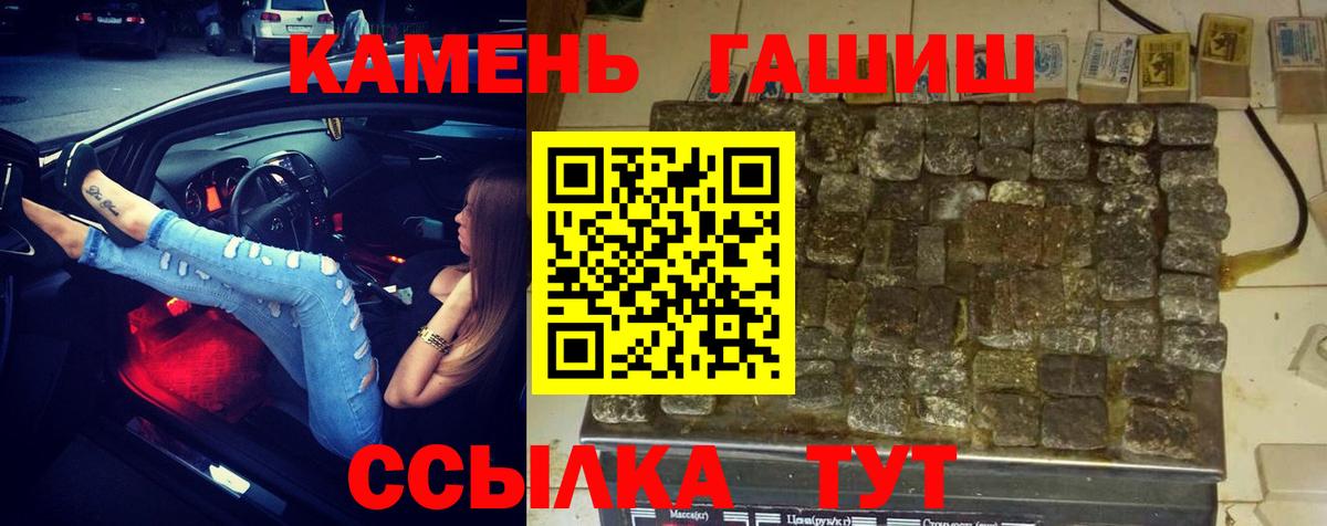 ГАШИШ AMNESIA HAZE  ГАШ  купить наркоту  Нефтекамск  Вход с VPN  ГАШ VHQ 