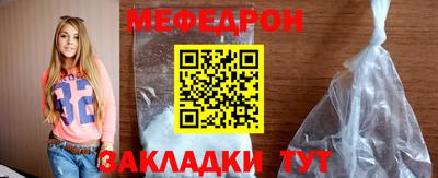альфа пвп Ярцево