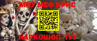 альфа пвп Ярцево