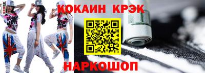 альфа пвп Ярцево