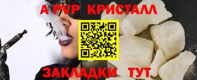 a pvp Ангарск