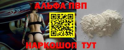 гидропоника Янаул