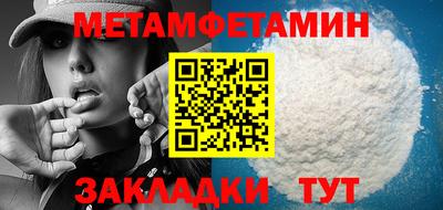 гидропоника Янаул