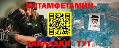 гидропоника Янаул