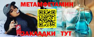 альфа пвп Ярцево