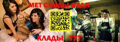 альфа пвп Ярцево