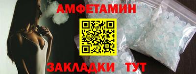 альфа пвп Ярцево