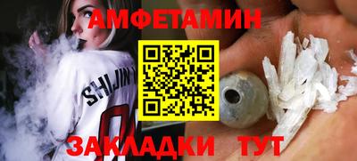 альфа пвп Ярцево