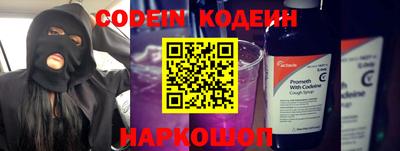 альфа пвп Ярцево