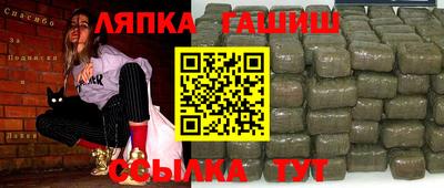 гидропоника Янаул