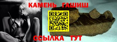 гидропоника Янаул