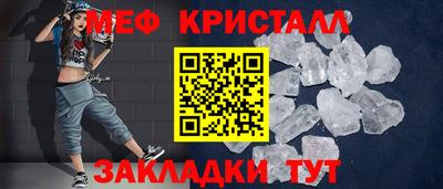 альфа пвп Ярцево