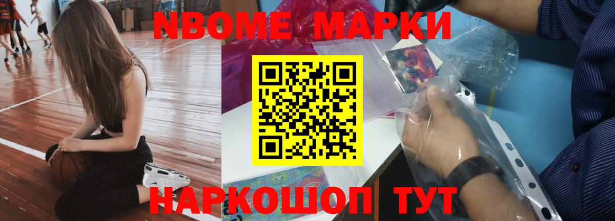 ЛСД экстази кислота Нефтекамск