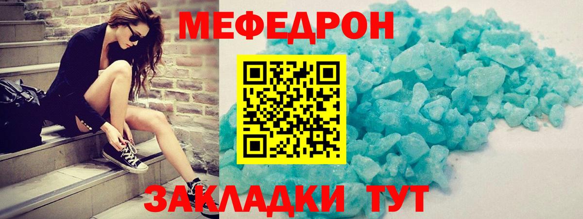 Меф  Мефедрон мяу мяу  Вход с VPN  Нефтекамск 