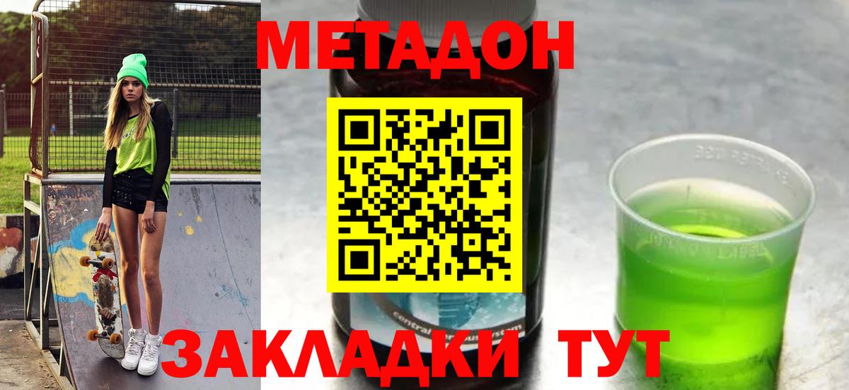 hydra   Метадон мёд  Нефтекамск  Вход с VPN  Метадон мёд 