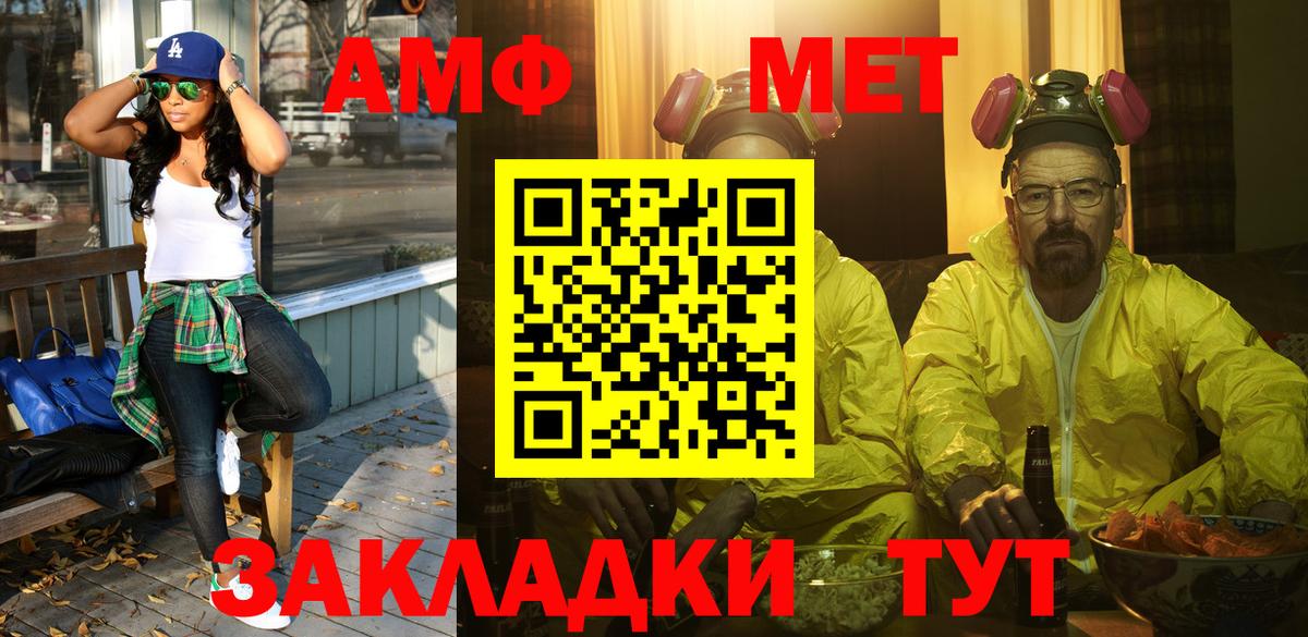 Альфа ПВП Нефтекамск