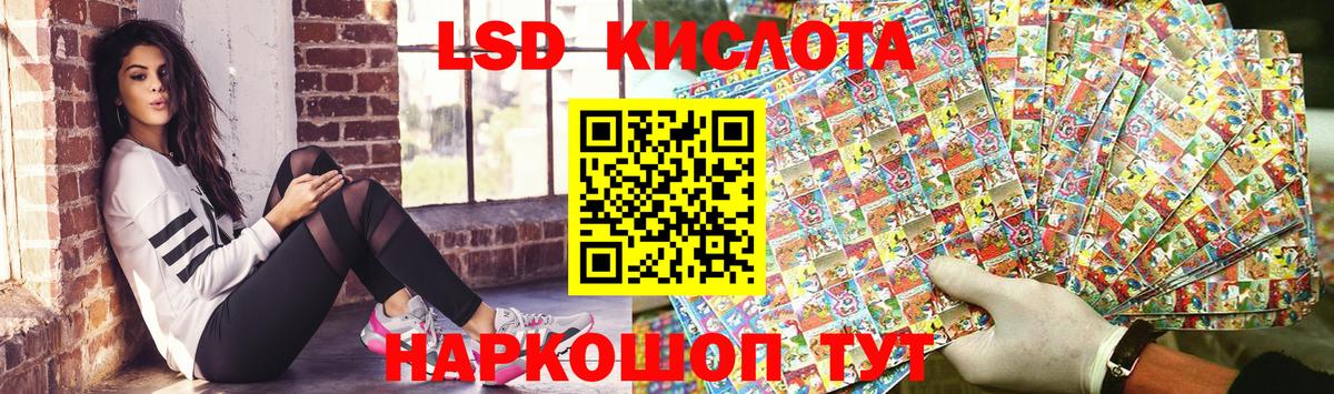 Марки 25I-NBOMe 1,5мг  Вход с VPN  Нефтекамск 