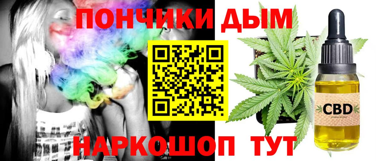 Канабис планчик  Вход с VPN  Бошки марихуана сатива  Бошки Шишки OG Kush  Нефтекамск 