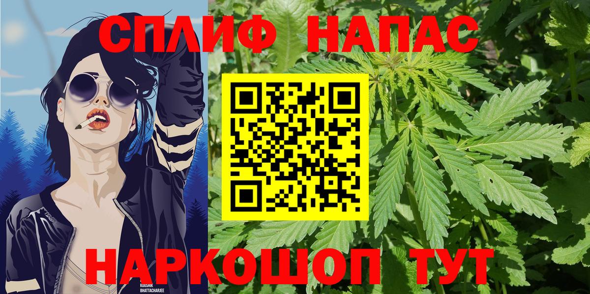 Шишки марихуана White Widow Нефтекамск
